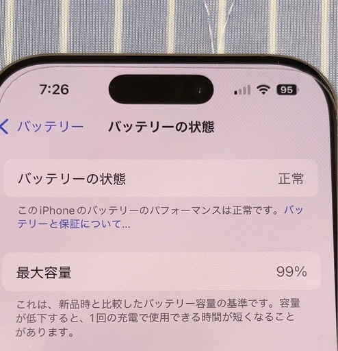 【使用頻度少】iPhone16pro 512GB simフリー