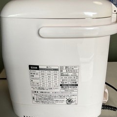 【RKG】特価！象印/ホームベーカリー/BB-HD10型/中古品/2012年製の画像