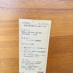 カントリー調　2人用ダイニングティーテーブルと椅子のセットの画像