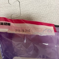フエラムネファミリーアソートの画像