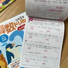 ダイソー　小学生ドリルの画像