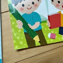 ダイソー　小学生ドリルの画像