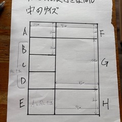 　ニトリ　衣類収納棚  引き取り限定の画像
