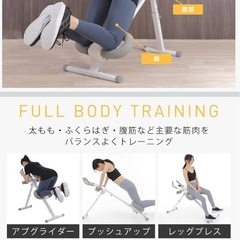 【値下げ】腹筋マシーン 腹筋器具の画像