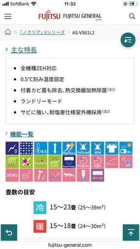 【取引中】2021年製 18畳 エアコン 
