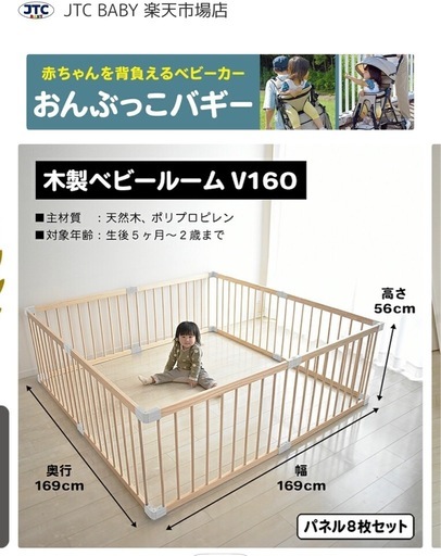 ベビーサークル iFamベビーサークルバーチ・ドア付き10枚セット