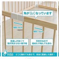 ベビーサークルの画像