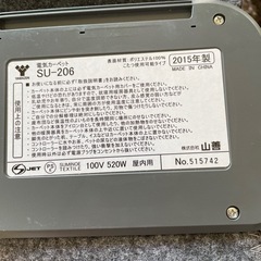 ホットカーペット の画像