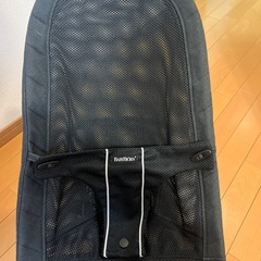 ベビージョルン　バウンサー　黒　の画像