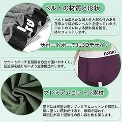 未使用品　パンツ　の画像