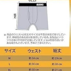 未使用品　パンツ　の画像