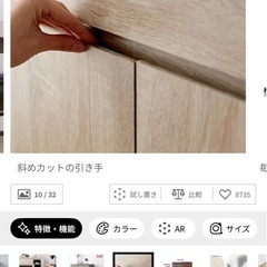 食器棚の画像