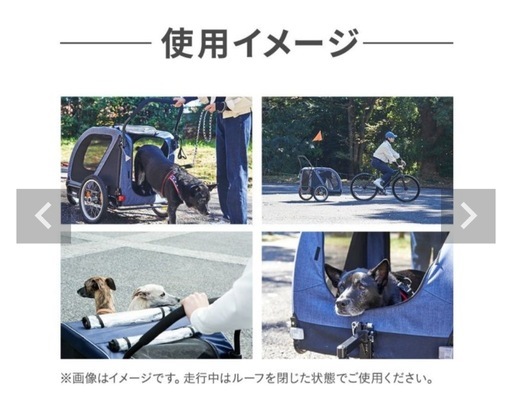 エアバギー　ネスト　ペットカート　大型犬、多頭飼い