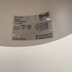 IKEA ペンダントライト Melodiの画像
