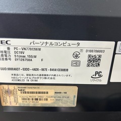 NEC一体型デスクトップパソコンVALUESTAR W 2009年制の画像