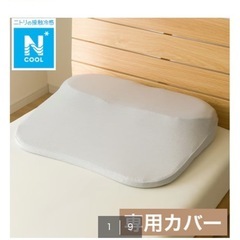 肩・首・背中も支える枕(3 P2425)の画像