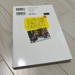 小公女セーラ の画像