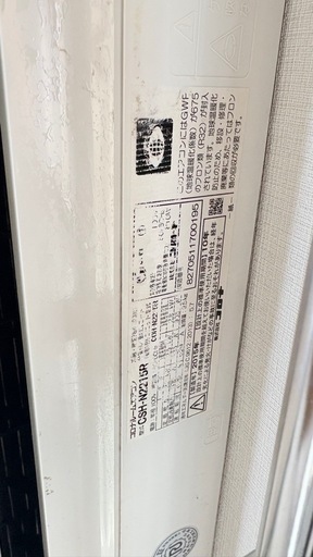 エアコン販売中