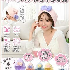 ヘアドライタオル 吸水速乾 タオルキャップ ヘアタオル ヘアキャップ（パープル）の画像
