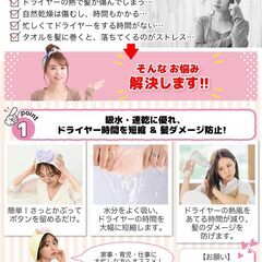 ヘアドライタオル 吸水速乾 タオルキャップ ヘアタオル ヘアキャップ（パープル）の画像