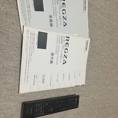 （問い合わせ中）東芝REGZA 42Z3500 2007年製の画像