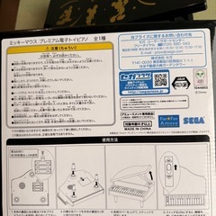 ミッキーマウスプレミアム電子トイピアノ（新品）の画像