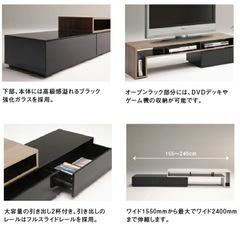【13日（日）13時引き取り限定価格】ローボード　テレビ台の画像