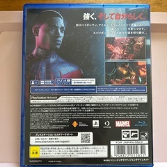 スパイダーマン　PS4の画像