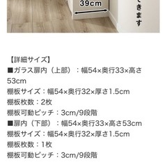 食器棚の画像