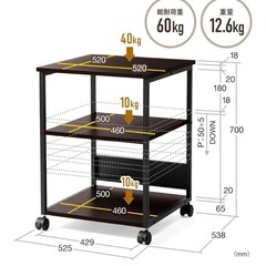 プリンター台【ライトブラウン】52cm×52cmの画像
