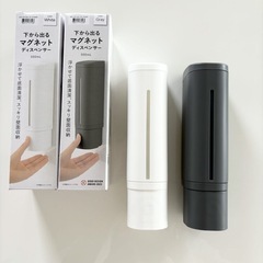 お値下げ✨定価1990円ニトリ下から出るマグネットディスペンサーの画像