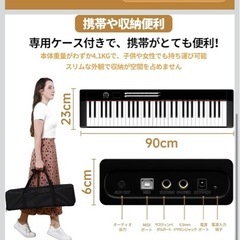 【新品未使用】TERENCE 電子ピアノ 61鍵タッチレスポンス鍵盤 2025年改良モデル キーボードピアノ キーボードスタンド付き MIDI対応 ステレオスピーカー搭載 電子キーボード メトロノーム/録音/プログラム機能 レッスンモード 初心者/子供に最適 コンパクト 持ち運び便利 日本語取扱説明書付き ブラック TS-02給電式の画像