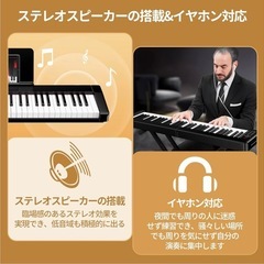 【新品未使用】TERENCE 電子ピアノ 61鍵タッチレスポンス鍵盤 2025年改良モデル キーボードピアノ キーボードスタンド付き MIDI対応 ステレオスピーカー搭載 電子キーボード メトロノーム/録音/プログラム機能 レッスンモード 初心者/子供に最適 コンパクト 持ち運び便利 日本語取扱説明書付き ブラック TS-02給電式の画像
