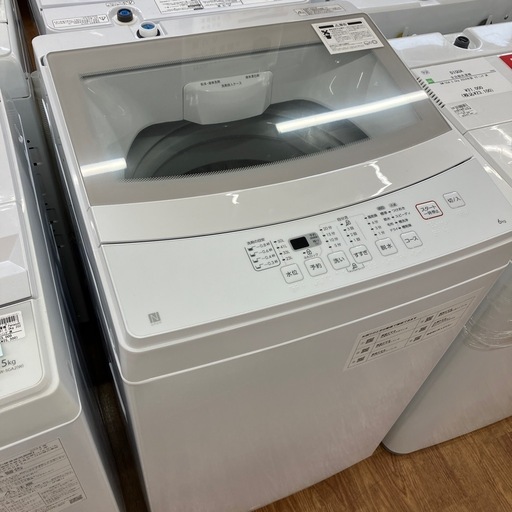 【ニトリ】全自動洗濯機売ります‼︎
