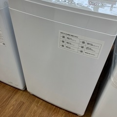 【ニトリ】全自動洗濯機売ります‼︎の画像