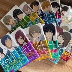 漫画　ReLIFE 全巻セットの画像