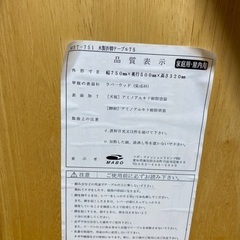 折りたたみ座卓の画像