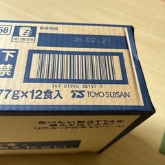 マルちゃんのQTTA（クッタ）ミルキーシーフード味、12食入りの画像
