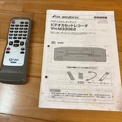 【FUNAI】VHSビデオデッキの画像