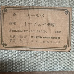 絵画の画像