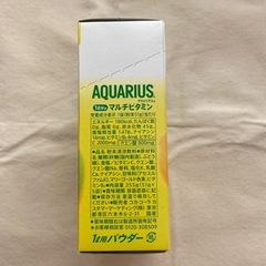 アクエリアス マルチビタミン 粉末状の画像