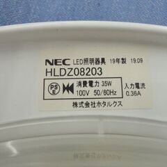 LEDシーリングライト HLDZ08203 NEC 2019年製 リモコン付き ～8畳 照明 西岡店の画像