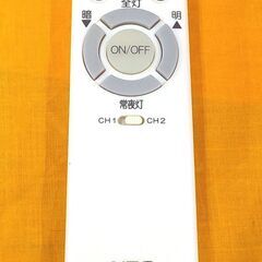 LEDシーリングライト HLDZ08203 NEC 2019年製 リモコン付き ～8畳 照明 西岡店の画像