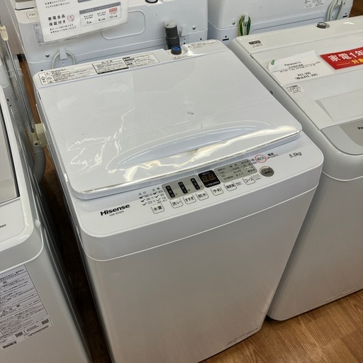 【Hisense】洗濯機売ります‼︎