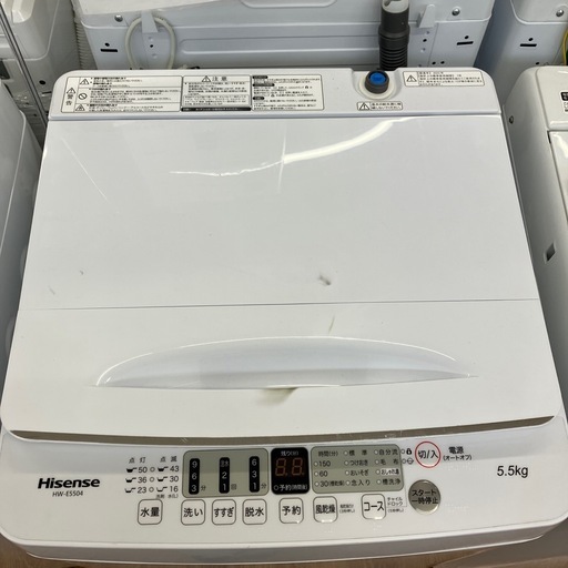 【Hisense】洗濯機売ります‼︎