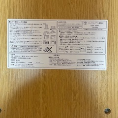 こたつMS-303H 天板リバーシブルの画像