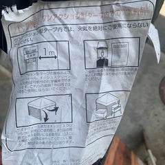 野外用タープ2店の画像