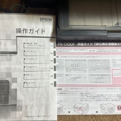 EPSON PX-1700F 複合機プリンター⚫︎訳ありの画像