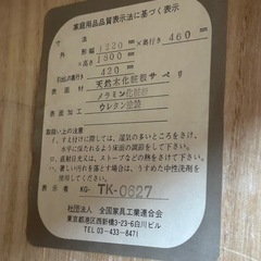 和箪笥　レトロ　アンティーク家具の画像