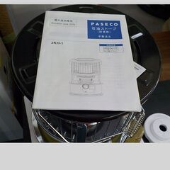 ID：224533　石油ストーブ　2023　屋外使用専用の画像